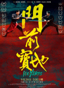 欧美性免费